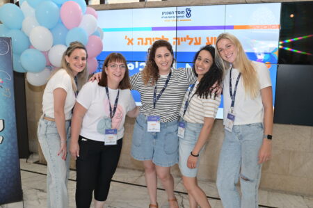 אירוע עלייה לכיתה א' 2024