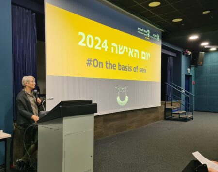 אירוע יום האישה 2024