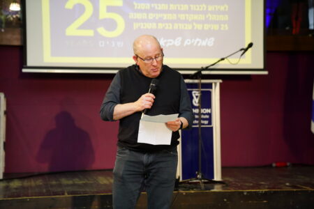טקס לעובדות ולעובדים המציינים 25 שנים במוסד הטכניון