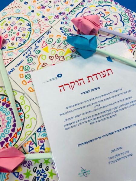 שבוע המעשים הטובים 2025 תמונות מההתנדבות