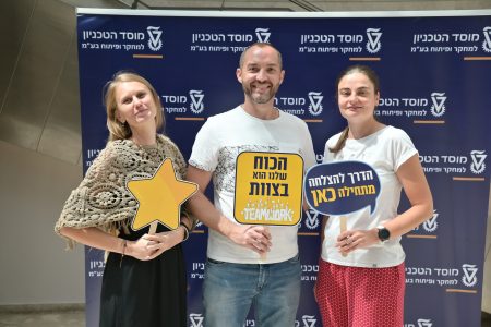 הרמת כוסית רה"ש ומצטיינים תשפ"א
