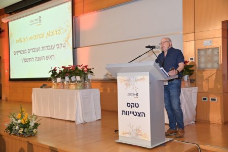 פרופ' נעם אדיר טקס ראש השנה